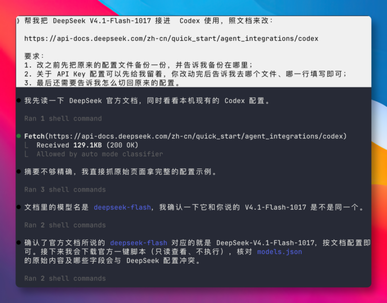 用 DeepSeek + HyperFrames 做视频，效果惊艳！ 配图
