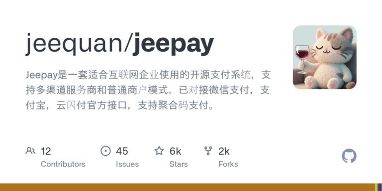开源聚合支付系统，帮你搞定微信/支付宝/云闪付