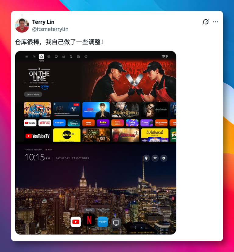 让 Claude Code 爆改电视,这个开源项目有点意思! 配图