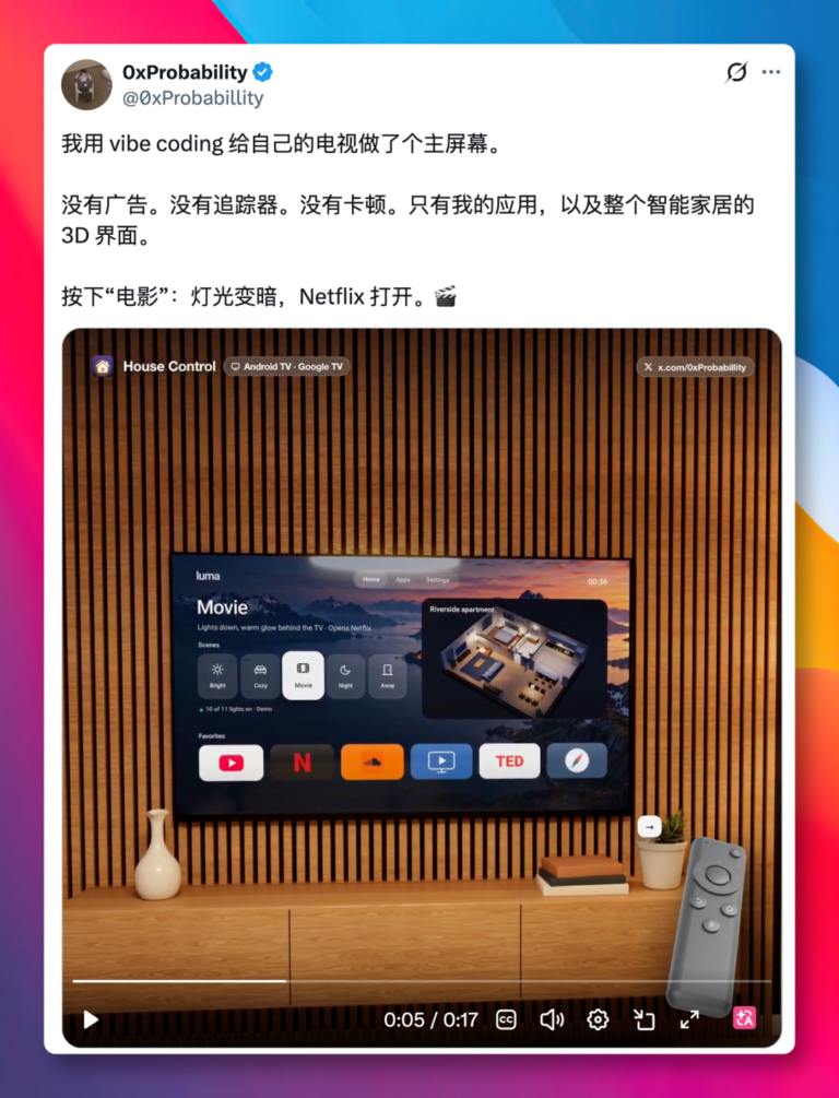 让 Claude Code 爆改电视，这个开源项目有点意思！ 配图