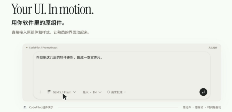 从代码库到宣传视频,原创配乐 + 独立音效,这个 Skill 把宣传片做成了工程