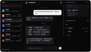 3 个最近爆火的 Personal Agent ，在 GitHub 上有开源平替了。 配图