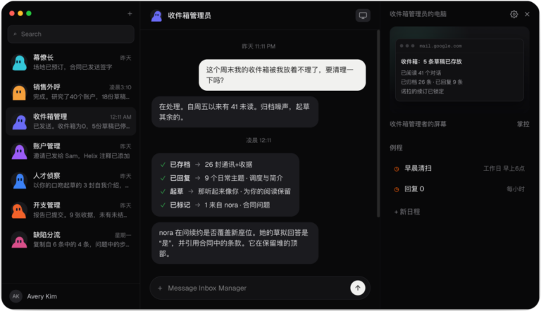 3 个最近爆火的 Personal Agent ,在 GitHub 上有开源平替了。