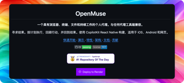3 个最近爆火的 Personal Agent ,在 GitHub 上有开源平替了。