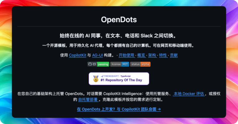 3 个最近爆火的 Personal Agent ,在 GitHub 上有开源平替了。