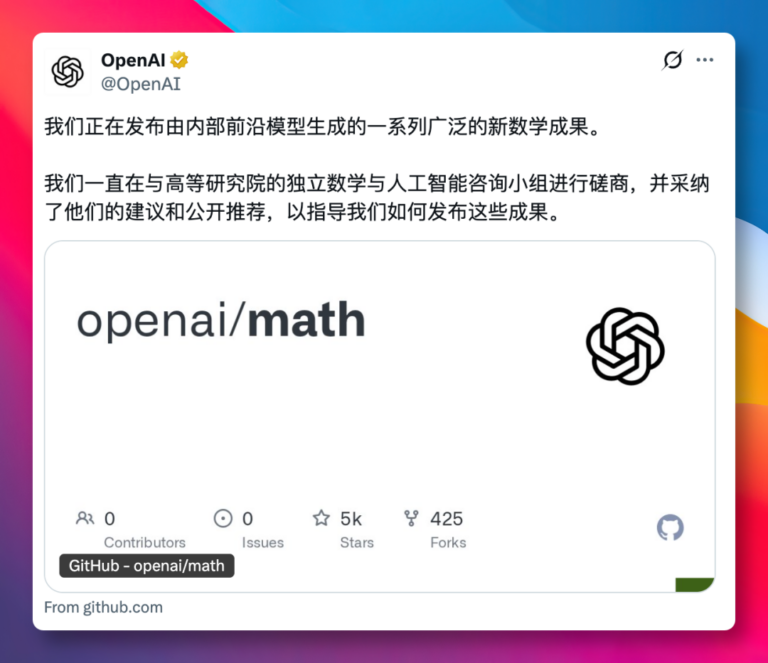 Muse 这个开源项目，被网友们玩疯了！ 配图