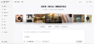 1.2K Star!把 AI 短剧从”拼凑”变成”流程”,这个开源工作台想做影视创作的 Notion! 配图