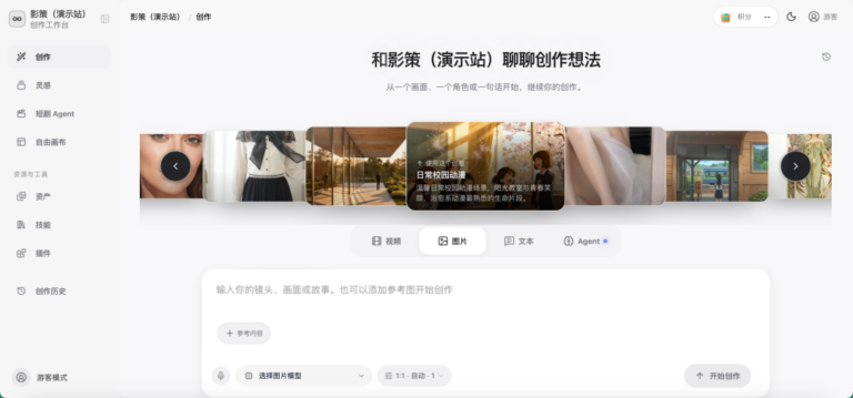 1.2K Star！把 AI 短剧从”拼凑”变成”流程”，这个开源工作台想做影视创作的 Notion！