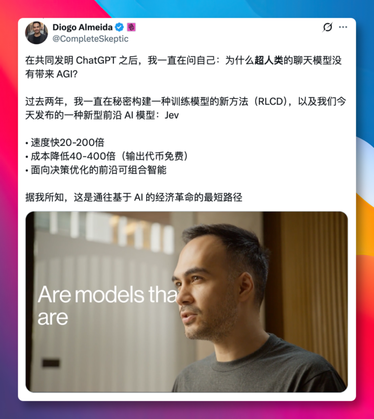 Jev 爆火,这个开源项目狂揽 1.8 万 Star! 配图