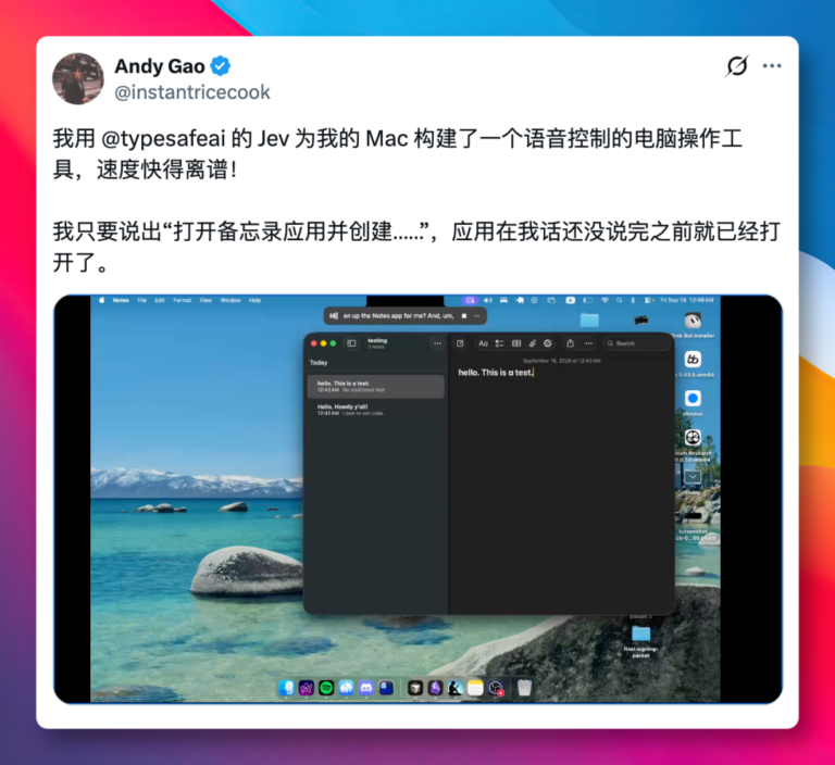 Jev 爆火,这个开源项目狂揽 1.8 万 Star! 配图