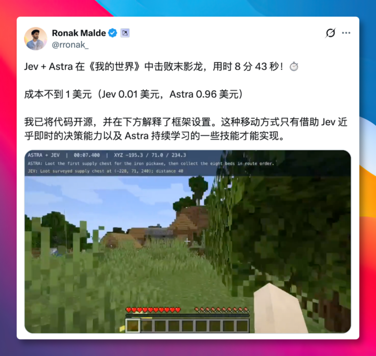 Jev 爆火，这个开源项目狂揽 1.8 万 Star！ 配图