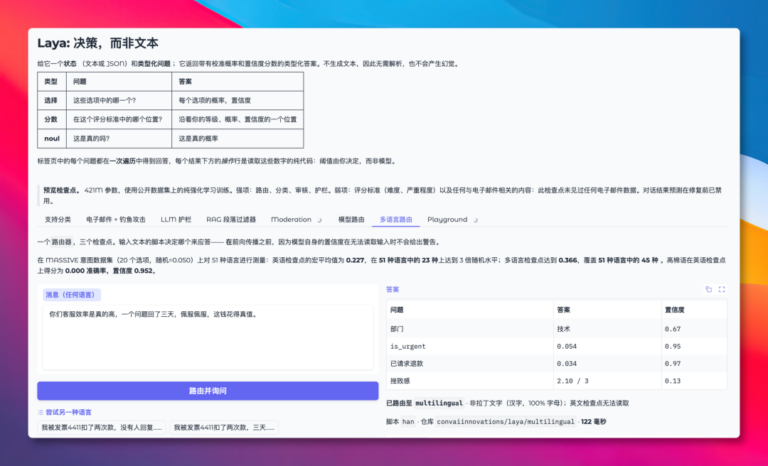 Jev 爆火，这个开源项目狂揽 1.8 万 Star！ 配图