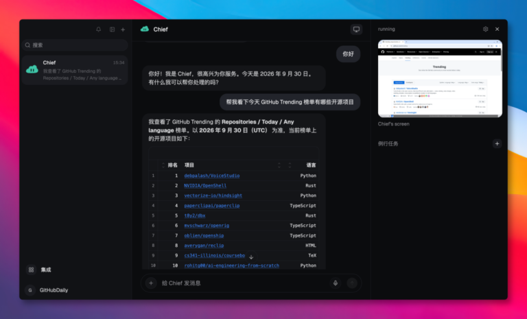 OpenAI 重磅发布 dots,我在 GitHub 找到了一个开源版 配图