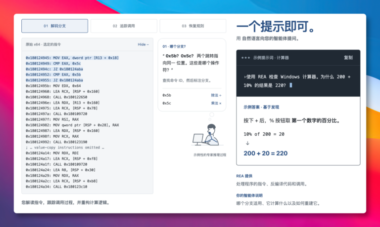 短短几天,暴涨 8.1 万 Star,这个 AI 工具火了! 配图