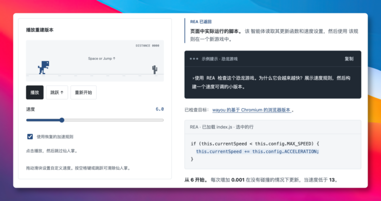 短短几天,暴涨 8.1 万 Star,这个 AI 工具火了! 配图