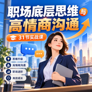 B站 12个有效行动指南，彻底摆脱内耗+找回行动力 配图