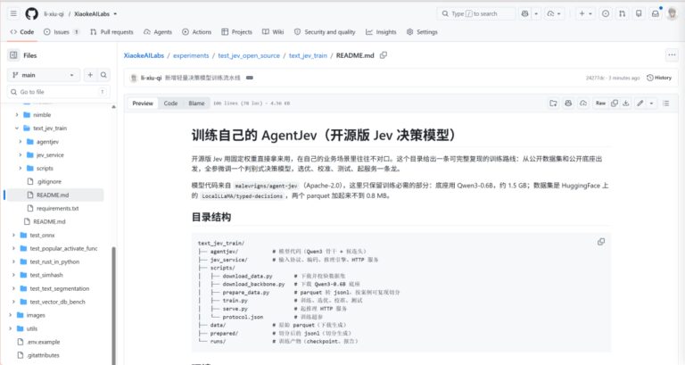 耗时1h！打造属于你自己的Jev，喂饭级教程来了！ 配图